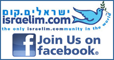 Join ISREALIM.com on Facebook!